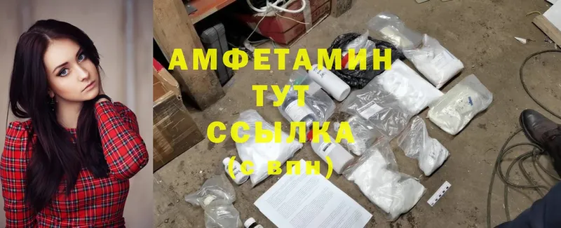 где купить наркоту  ссылка на мегу зеркало  Amphetamine Premium  Зима 